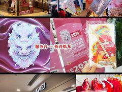 -凯德MALL(西直门店)