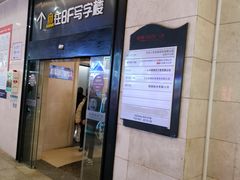 -信利城市广场