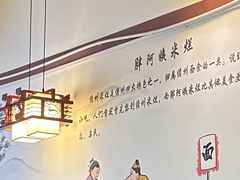 -胖阿姨米烂(四分店)