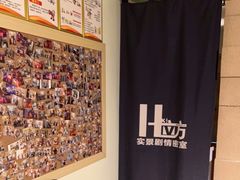 -H立方实景剧情密室(天河旗舰店)