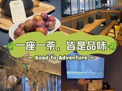 -苗品记茶馆(IFS国金中心店)