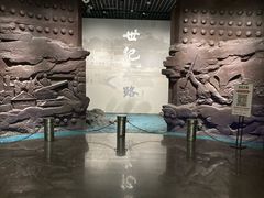 -烟台市博物馆