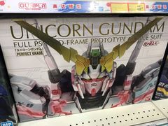 -TOYSRUS玩具反斗城(成都环球中心店)