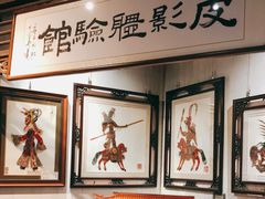 -和平菓局(王府井店)