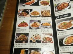 菜单-95号酱骨·一块豆腐(展春园西路店)