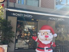 -Money Shops(愚园路店)