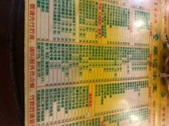 菜单-顺记冰室(宝华路店)