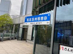 -刀马旦养生中心(时代店)