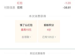 -阿上阿上麻辣香锅&麻辣烫(朝阳蓝色港湾店)