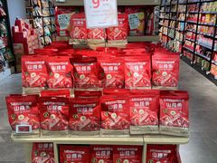 -华润万家(摩尔城店)
