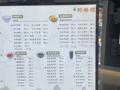 -奶酪魏(牛街总店)