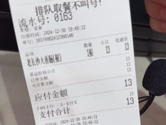 -黑色经典臭豆腐·长沙鲜食商店(坡子街店)