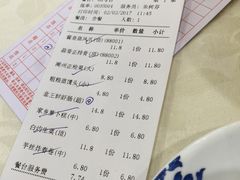 账单-贝岭居酒楼(黄贝路店)