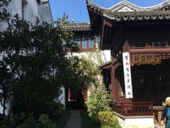 -苏州文旅花间堂·探花府酒店