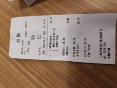 -小杨生煎(黄河路店)