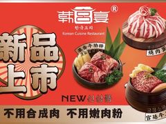 -万达广场(扬州邗江店)