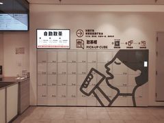 -喜茶(杭州滨江宝龙店)