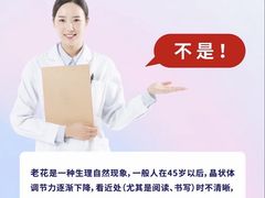 -宝视达眼镜(许昌时代广场店)