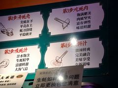 -蚝堡海鲜·威海菜·海肠捞饭·烧烤·亚洲吃蚝公司(幸福门店)
