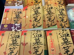 -钟书阁(松江泰晤士小镇店)