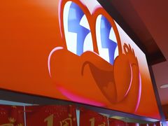 -蛙来哒(石景山万达店)