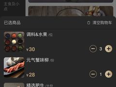 -捞王锅物料理(上海世茂广场店)