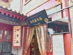 -永兴坊