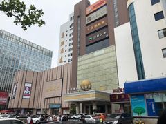-百纳·锦绣江南 (百纳瑞汀酒店)