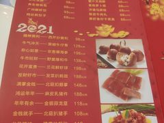 -广州酒家(文昌总店)