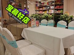 -宜宾海鲜酒家·三十年老字号