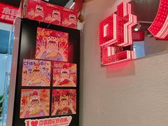 -百事喜乐炸鸡铺(合肥首店)