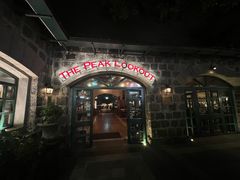 -太平山餐厅(山顶道店)