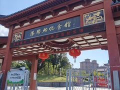 -汤显祖纪念馆