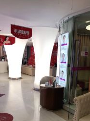 -深圳美莱医疗美容医院