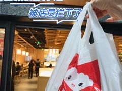 -伊喜饺子·烤鸭(五道口学院路店)