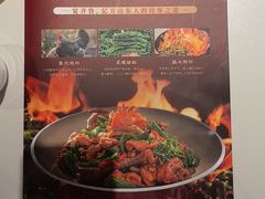 -山东宾馆·齐鲁苑餐厅