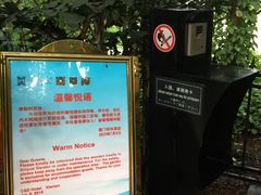 -厦门悦华酒店