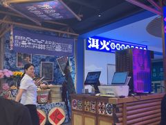 -洱火云南酸菜牛肉火锅(石景山当代商城店)