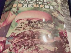 -bluefrog蓝蛙(水游城店)