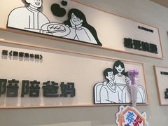 -豪客来牛排(中华城店)