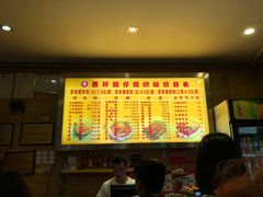 -西环肥仔螺蛳粉(总店)
