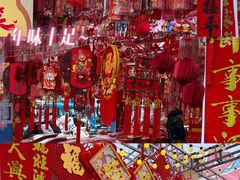 -西北轻工批发市场