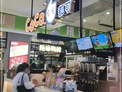 -CoCo都可(桃浦新邻店)