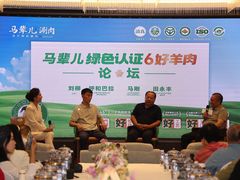 -牛街·马辈儿涮肉(牛街总店)