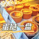 小广告持续输出[机智]尔滨在等你！