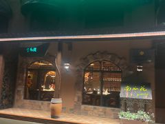 -南瓜花意大利餐厅(高新二路店)