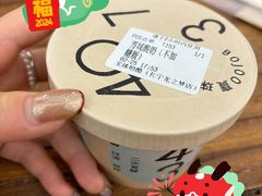 -宝珠奶酪(长宁金虹桥店)