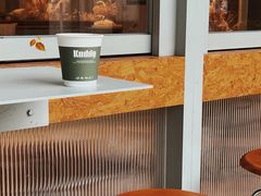 -KUDDO COFFEE(深圳湾总部)