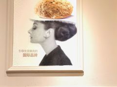 -BreadTalk面包新语·烘焙蛋糕(海珠丽影广场店)