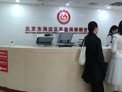 -双榆树公园
